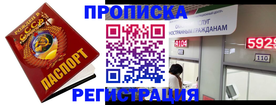 регистрация в Карпинске