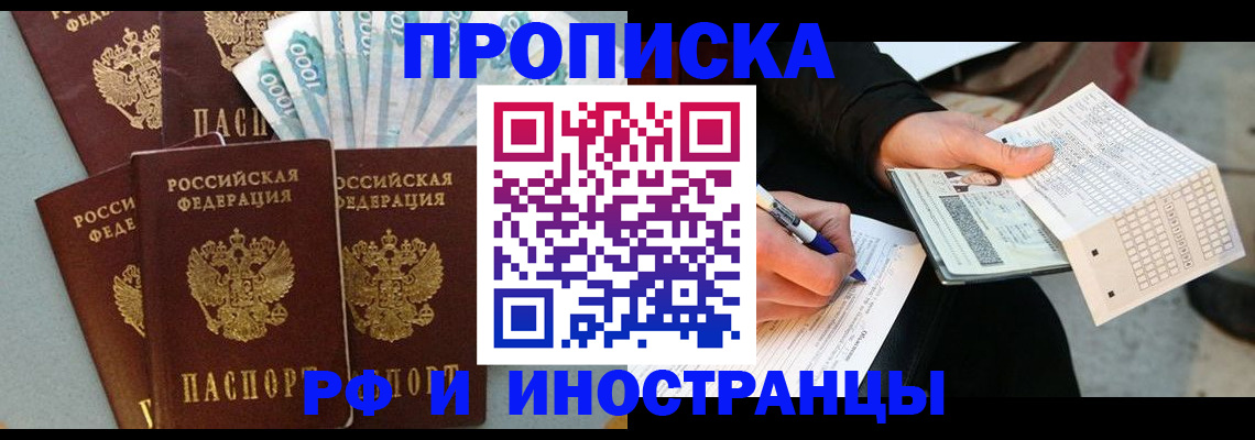 пропишу в квартире в Карпинске